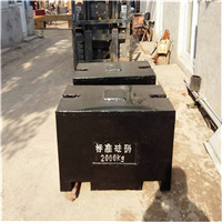 柳州2吨平板型砝码,2000kg铸铁砝码厂家包邮